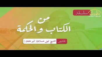 القنوط من الكبائر