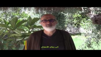 الرسالة 24 . إلى رجال الأعمال-ثلاثون رسالة --المكتب الاعلامي لحزب التحرير-تونس-24 رمضان 1443