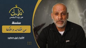 اللسان ملاك الطاعات