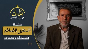 رمضان في الخلافة