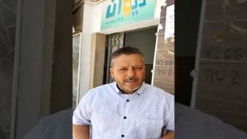 طلب حق الرد من إذاعة ديوان أف أم