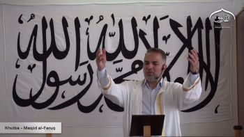 "التقيد بالحكم الشرعي" || خطبة جمعة للأستاذ منذر عبد الله