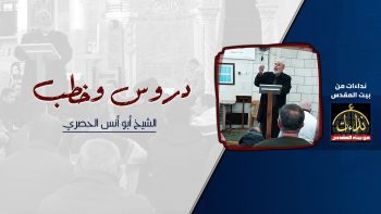 بئس ما اتخذتم من دون الله من اولياء