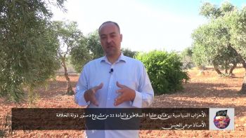 الأحزاب السياسية بين فتاوى علماء السلاطين والمادة ٢١ من مشروع دستور دولة الخلافة|| مرعي الحسن