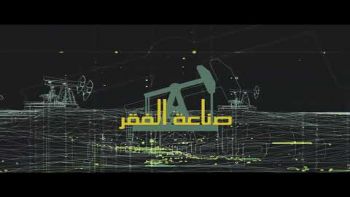 الفقر في بلاد المسلمين