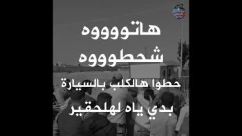 شحطووه