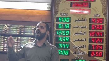 البوصلة الصحيحة