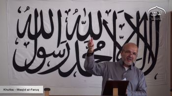 خطبة الجمعة || "واهتِفْ بهم انا من جنود محمد"