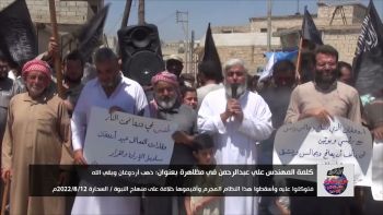 كلمة المهندس علي عبدالرحمن في مظاهرة بعنوان: ذهب أردوغان وبقي الله فتوكلوا عليه