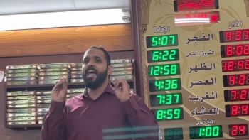 إلهاء الشعوب سياسة الأنظمه الظالمة