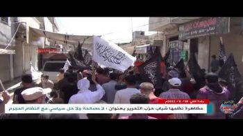 #مظاهرة نظمها شباب حزب التحرير بعنوان: لا مصالحة ولا حل سياسي مع النظام المجرم. بلدة #كللي -