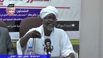 كلمة الأستاذ _ عبد الله حسين || الدستور الانتقالي وإرهاصات التسوية