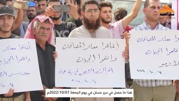 منبر الأمة || هذا ما حصل في دير حسان في يوم الجمعة 2022/10/07م