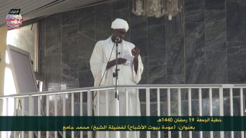 عودة بيوت الأشباح