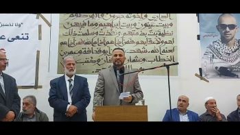 كلمة وفد حزب التحرير في عزاء الشهيد عدي التميمي
