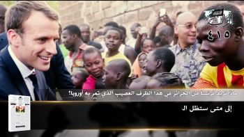 أبرز عناوين جريدة الراية 415