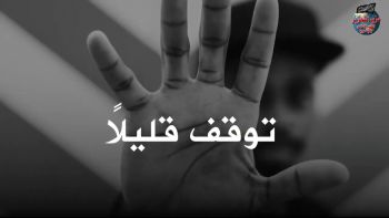 مجزرة جديدة تُضاف لسجل المجرمين
