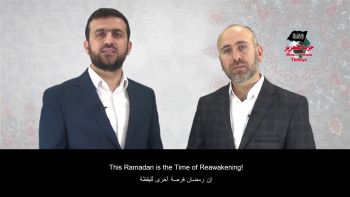 ولاية تركيا: تهنئة بمناسبة عيد الفطر المبارك 1440هـ