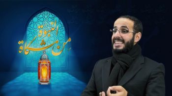 ملامح المرحلة السرية من الدعوة 1