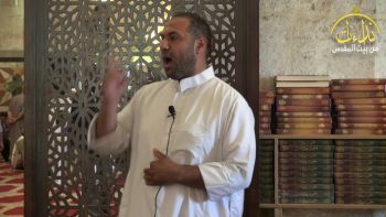 |نداء الأقصى| وفي مقتله آيات وعبر لأمة الإسلام بشكل عام وللحركات الإسلامية بشكل خاص