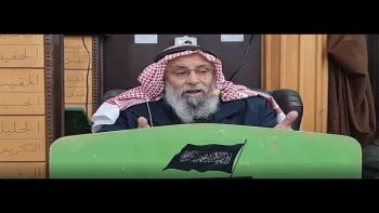 بالخلافة إقامة الدين