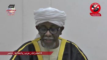 وفد من حزب التحرير يلتقي الامين لهيئة علماء السودان