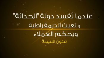 برومو 1 المؤتمر السنوي للخلافة 2023