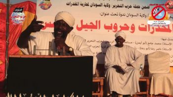 أ. محمد جامع - أبو أيمن || ندوة الدخينات بميدان مربع 4 || المخدرات وحروب الجيل الخامس؟