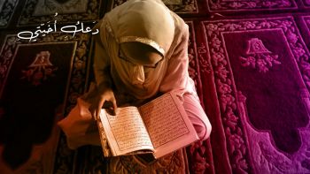 قصيدة "دعك أُخيتي" -القسم النسائي لحزب التحرير ولاية تونس01-03-2023