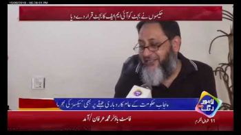 Hakeem Ehsan Jegranvi