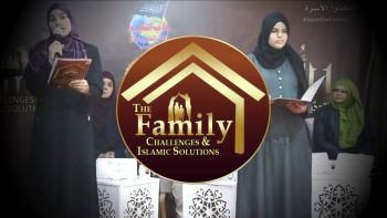 Advert for Republishing of the International Conference: The Family: Challenges & Islamic Solutions