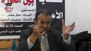 كلمة الأستاذ سليمان الدسيس