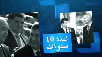 ميرزياييف يتخلص من المسؤولين غير المرغوب فيهم