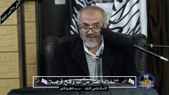 محاضرة: الخلافة نصر من الله وفتح قريب