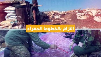 برومو حملة || وماذا عن إسقاط النظام...؟