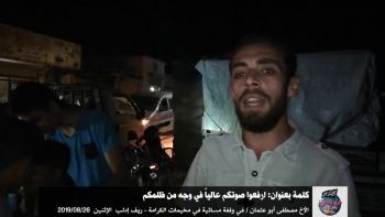 كلمة بعنوان: ارفعوا صوتكم عالياً في وجه من ظلمكم || الأخ مصطفى أبو عثمان
