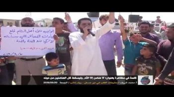 كلمة في مظاهرة بعنوان: لا ضامن إلا الله, وليسقط كل الضامنين من دونه || أ. محمد شريف