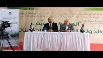 الندوة الصحفية التي عقدها المكتب الإعلامي بتونس تحت عنوان :الانتخابات الرئاسية ونتائجها