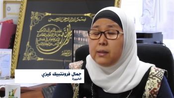قرغيزستان: الحرب على الحجاب مستمرة