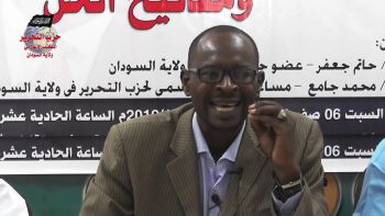 منتدى قضايا الأمة - زيارة حمدوك للأمم المتحدة ومفاتيح الحل