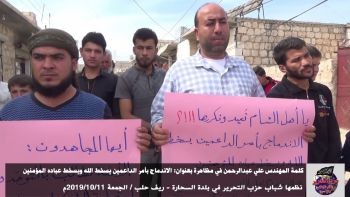 كلمة في مظاهرة السحارة بعنوان: الاندماج بأمر الداعمين يسخط الله ويسخط عباده المؤمنين