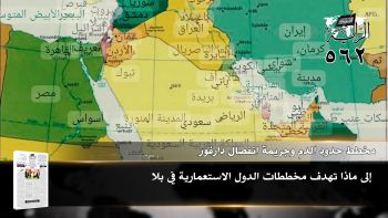 أبرز عناوين جريدة الراية 562