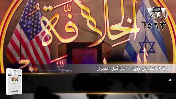 أبرز عناوين جريدة الراية 563