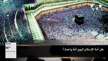 أبرز عناوين جريدة الراية 564