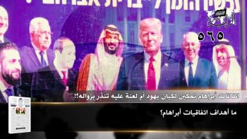 أبرز عناوين جريدة الراية 565