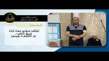 أَوَكُلَّمَا عَاهَدُوا عَهْدًا نَّبَذَهُ فَرِيقٌ مِّنْهُم ۚ بَلْ أَكْثَرُهُمْ لَا يُؤْمِنُونَ