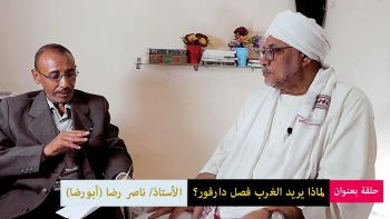 لماذا يريد الغرب فصل دارفور ؟