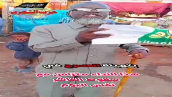 نداء لأهل السودان لإفشال مخطط فصل دارفور