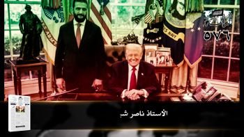 أبرز عناوين جريدة الراية 576