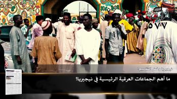 أبرز عناوين جريدة الراية 577